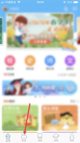 出口成章 第1张图