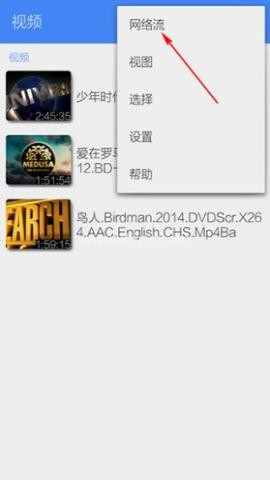 MX Player 第2张图