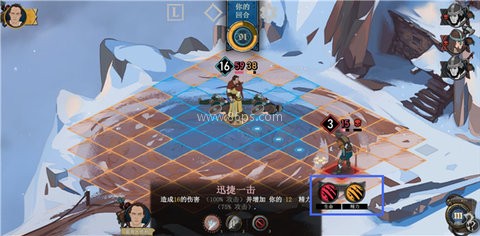 诸神灰烬救赎 第4张图