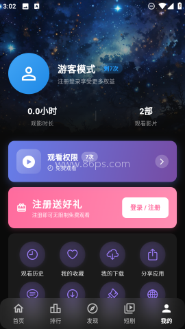 幕悦时光 第5张图