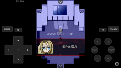 杀戮天使 第2张图