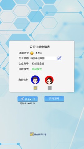 国产手机帝国 第3张图