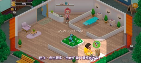 安宁水疗馆 第1张图