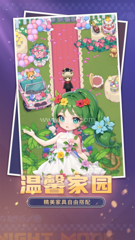 推理学院官方正版