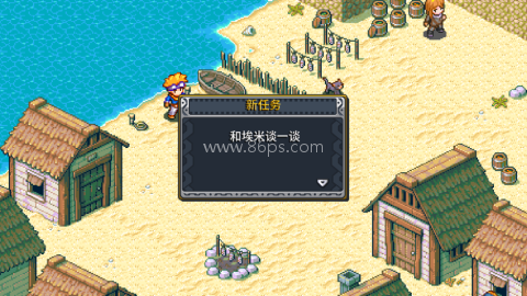 洛克的任务 第4张图