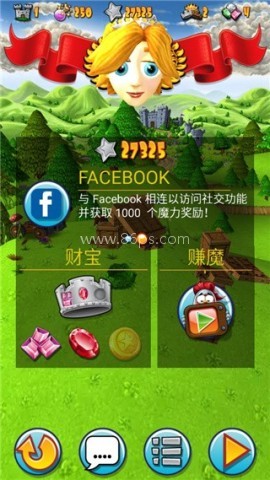 弹射之王 第3张图