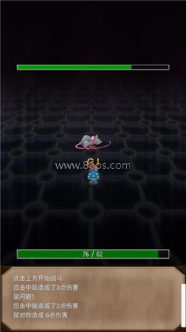 坚决英雄RPG 第8张图