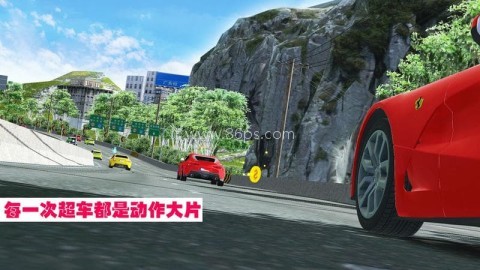 高速狂飙 第1张图