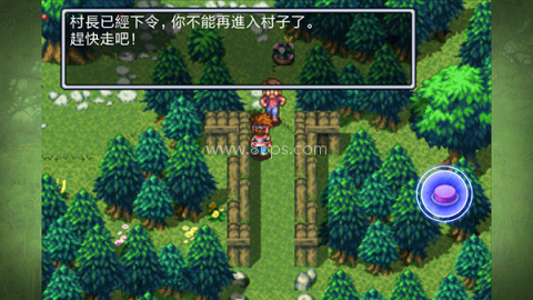 圣剑传说2 第1张图