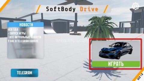 汽车碰撞沙盒模拟