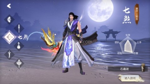 新三生三世十里桃花 第3张图