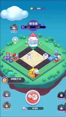 幻想星球 第2张图