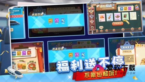 天天铺铁路 天天铺铁路