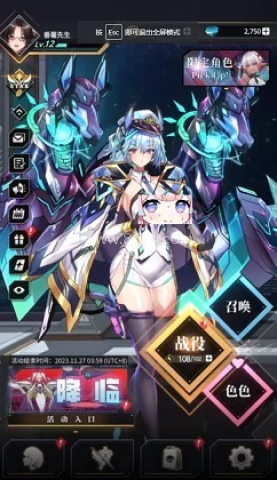 星欲少女 第4张图