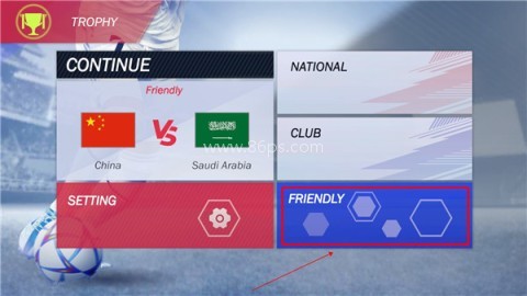 足球联盟2026手游 第4张图