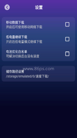 海马下载器 第1张图