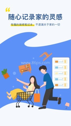 月球理想家 第2张图