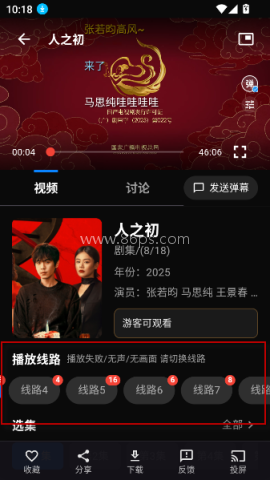 幕悦时光 第2张图