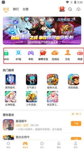 乐乐游戏app 第1张图