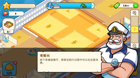 我的游轮内置mod菜单