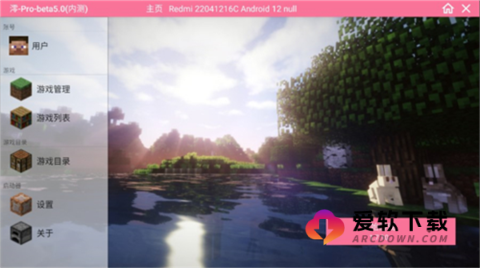 我的世界泰坦生物模组 第2张图