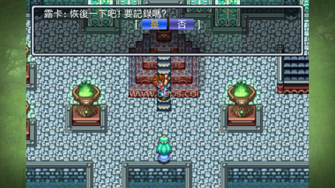 圣剑传说2 第5张图