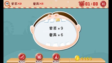 找你妹小游戏原版