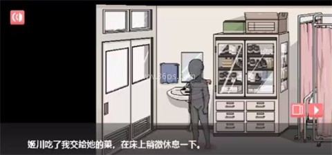 和散漫的同学一起度过生活 第7张图