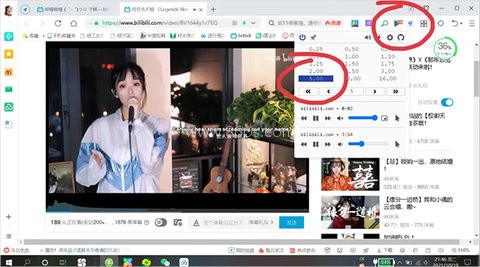 哔哩哔哩概念版 第6张图
