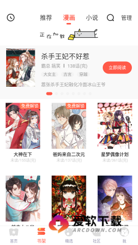 兜兜动漫 兜兜动漫