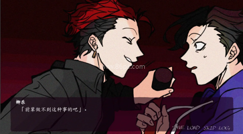 被囚禁的上班族