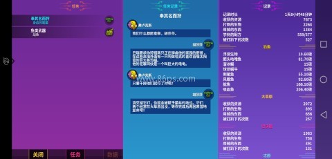 崩溃大陆联机版 第3张图