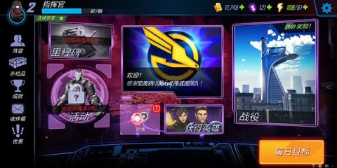 神威战队 第4张图