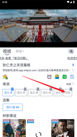 幕启星河 第2张图