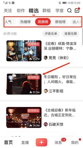 彩视相册制作软件 第1张图