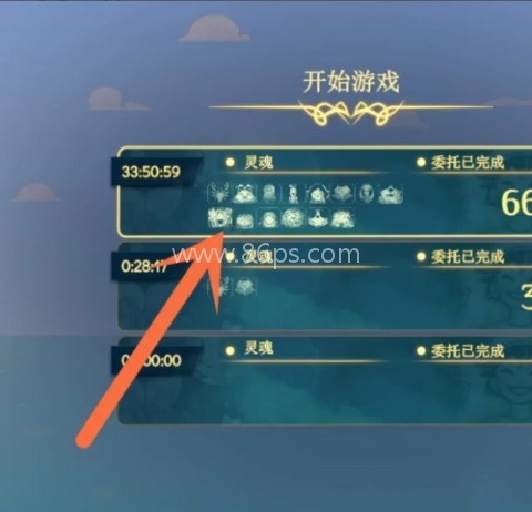 心灵渡船 第6张图