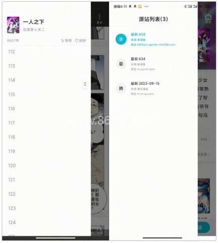 怪兽漫画 第8张图