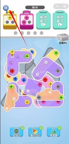 欢乐打螺丝 第7张图