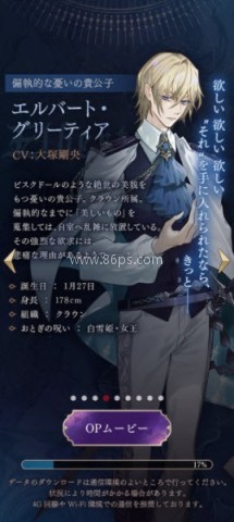 美男恶徒 第9张图