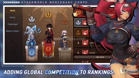 异世界佣兵团养成记 第1张图