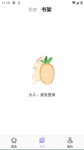 酷漫星 第5张图