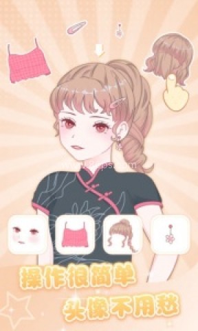 魔力拼拼 第1张图