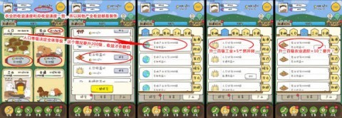 胖兔文明内置mod 第2张图