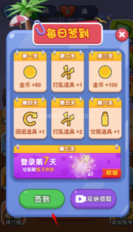 玩的这么水 第2张图