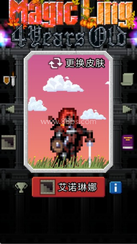 魔绫的像素地牢 第1张图