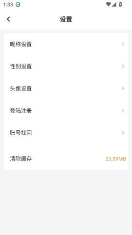 妖姬漫画 第2张图