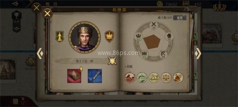 欧陆战争61804 第13张图