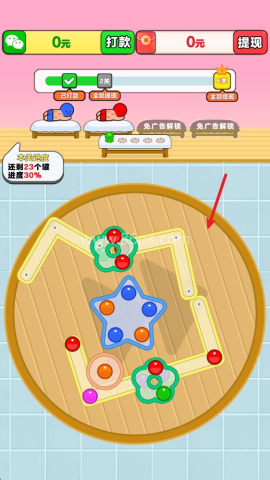 开心拔罐屋 第4张图