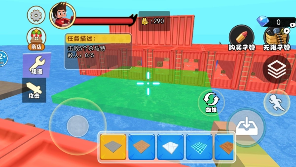 海上集装箱生存