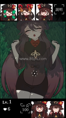 触摸胡桃 第2张图